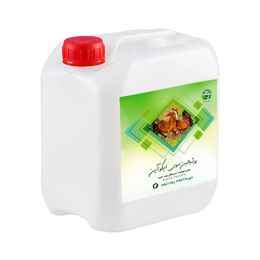 روغن پرشیالین سوی ایکوآین (مخصوص اسب)